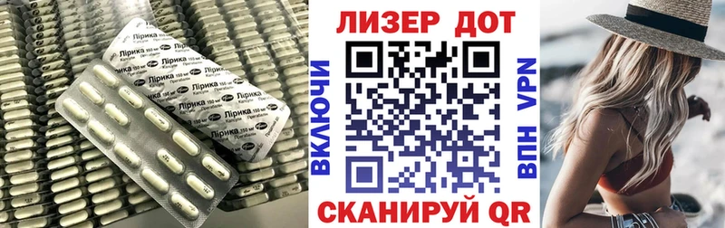 МЕГА ссылка  Миллерово  LSD-25 экстази кислота 