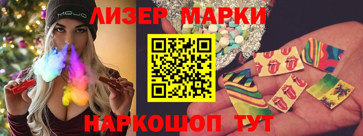 Лсд 25 экстази кислота Миллерово