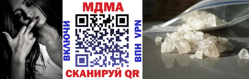 продажа наркотиков  Миллерово  MDMA Molly 