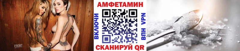 МЕТАМФЕТАМИН кристалл  нарко площадка телеграм  Миллерово  закладки 