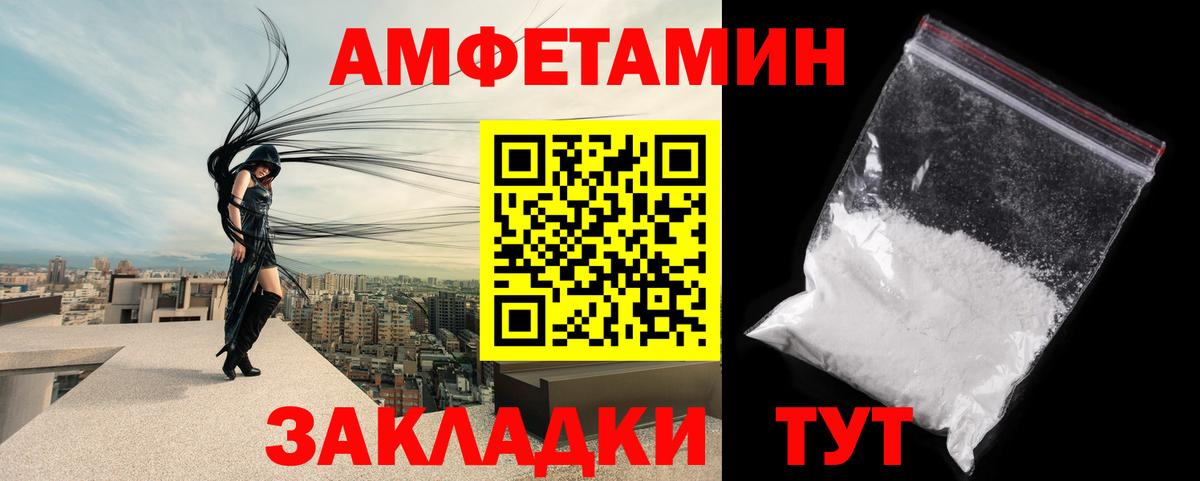 Первитин витя Миллерово
