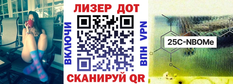 Марки NBOMe 1500мкг  Миллерово 