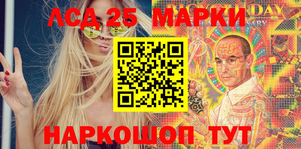 Миллерово  Марки NBOMe  наркота  Марки NBOMe 1,5мг  Вход с VPN 