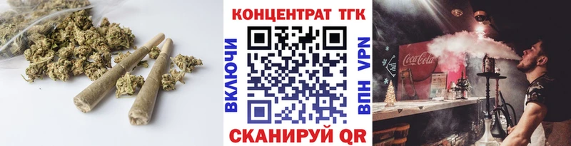 ТГК гашишное масло  Миллерово 