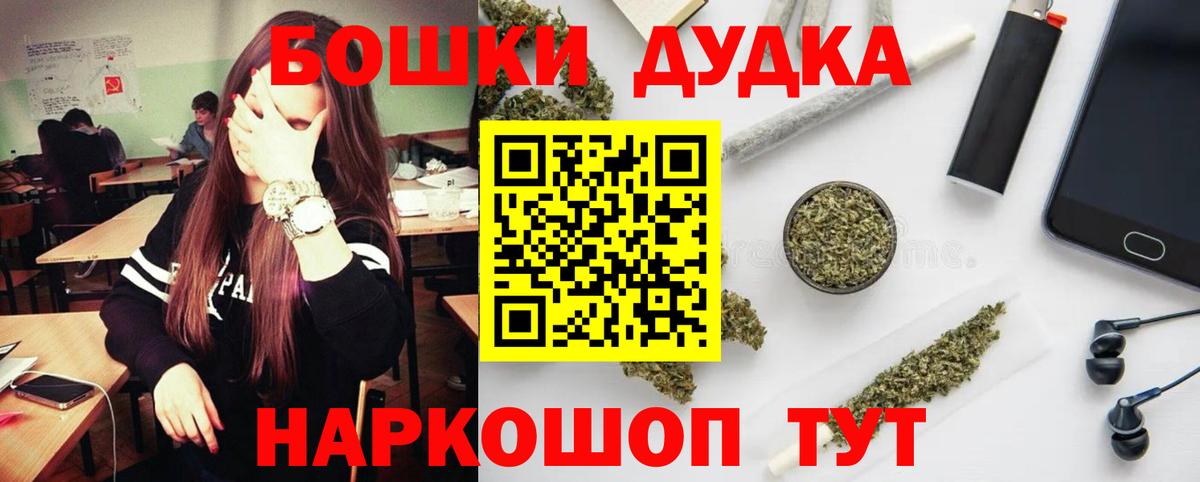 Бошки Шишки VHQ  Вход с VPN  Марихуана конопля  Миллерово  Шишки марихуана ГИДРОПОН 